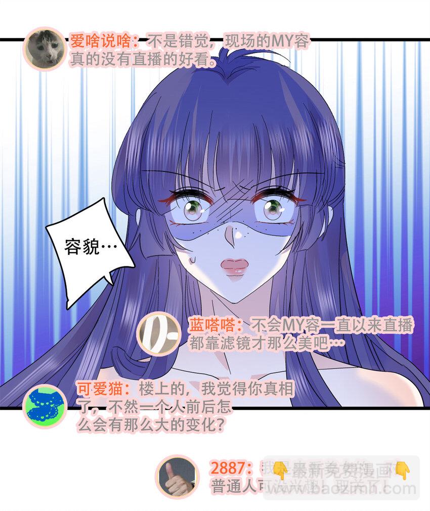 51 顺路而已26