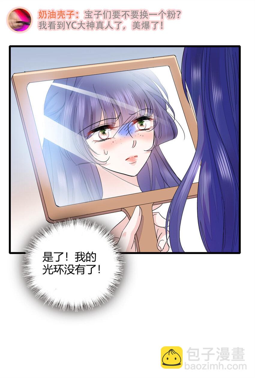 51 顺路而已27