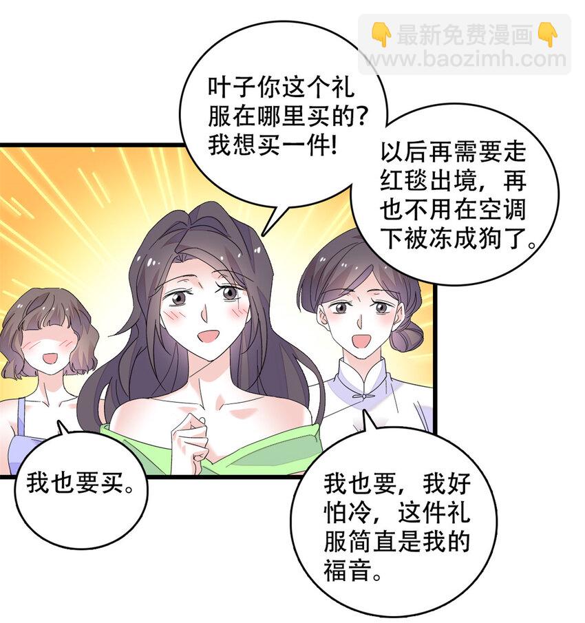 51 顺路而已3
