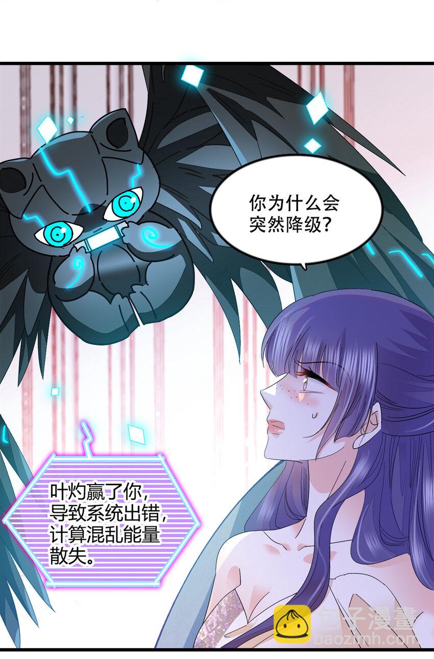 51 顺路而已30