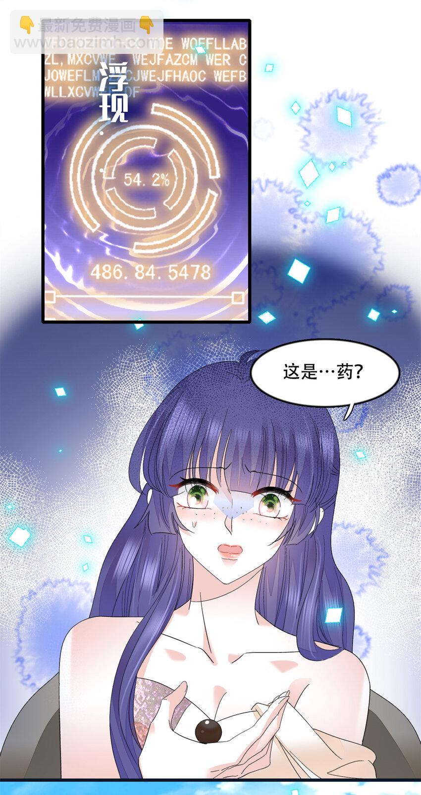 51 顺路而已33