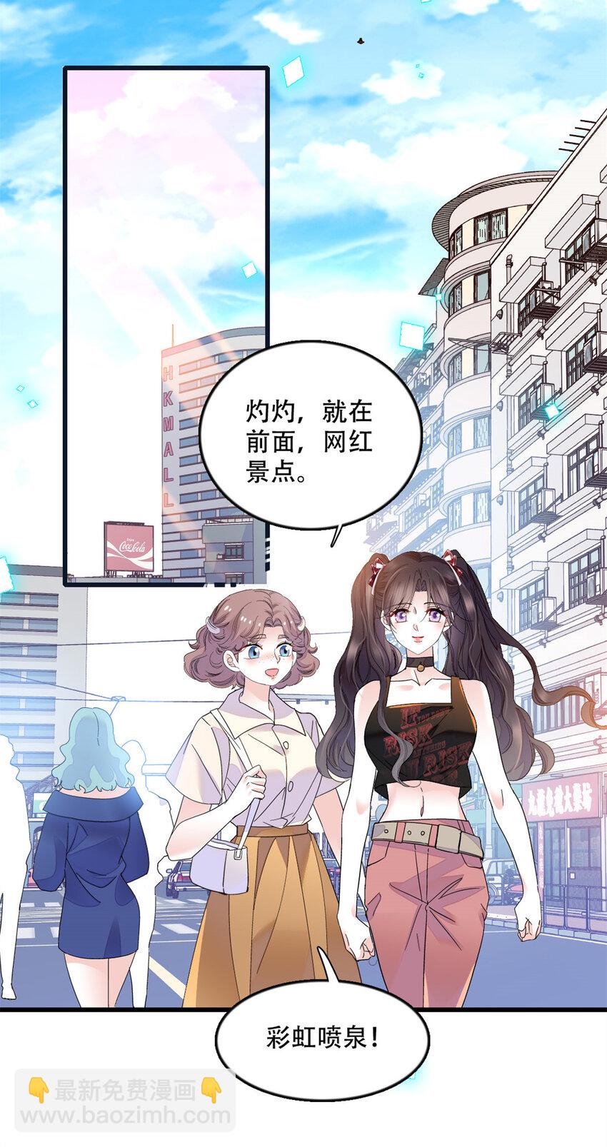 51 顺路而已34