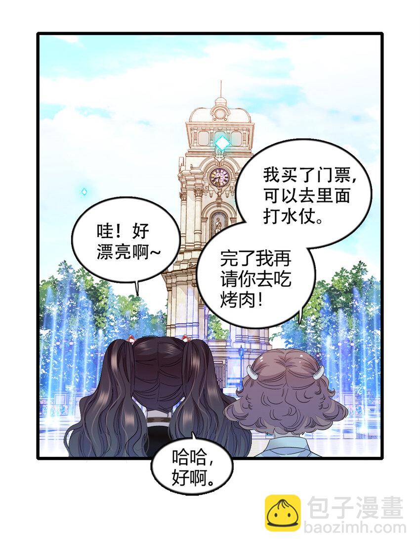 51 顺路而已35