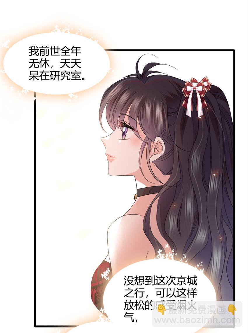 51 顺路而已36
