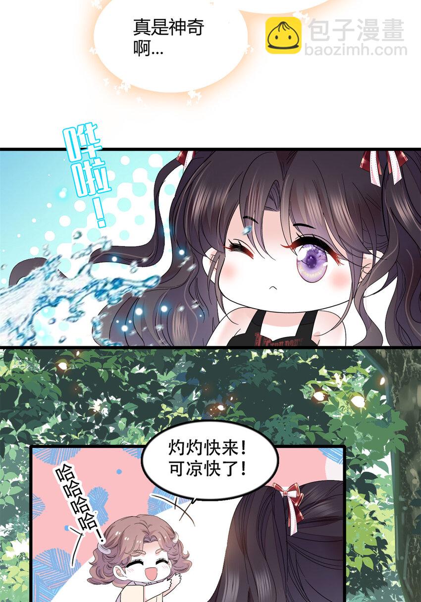 51 顺路而已37