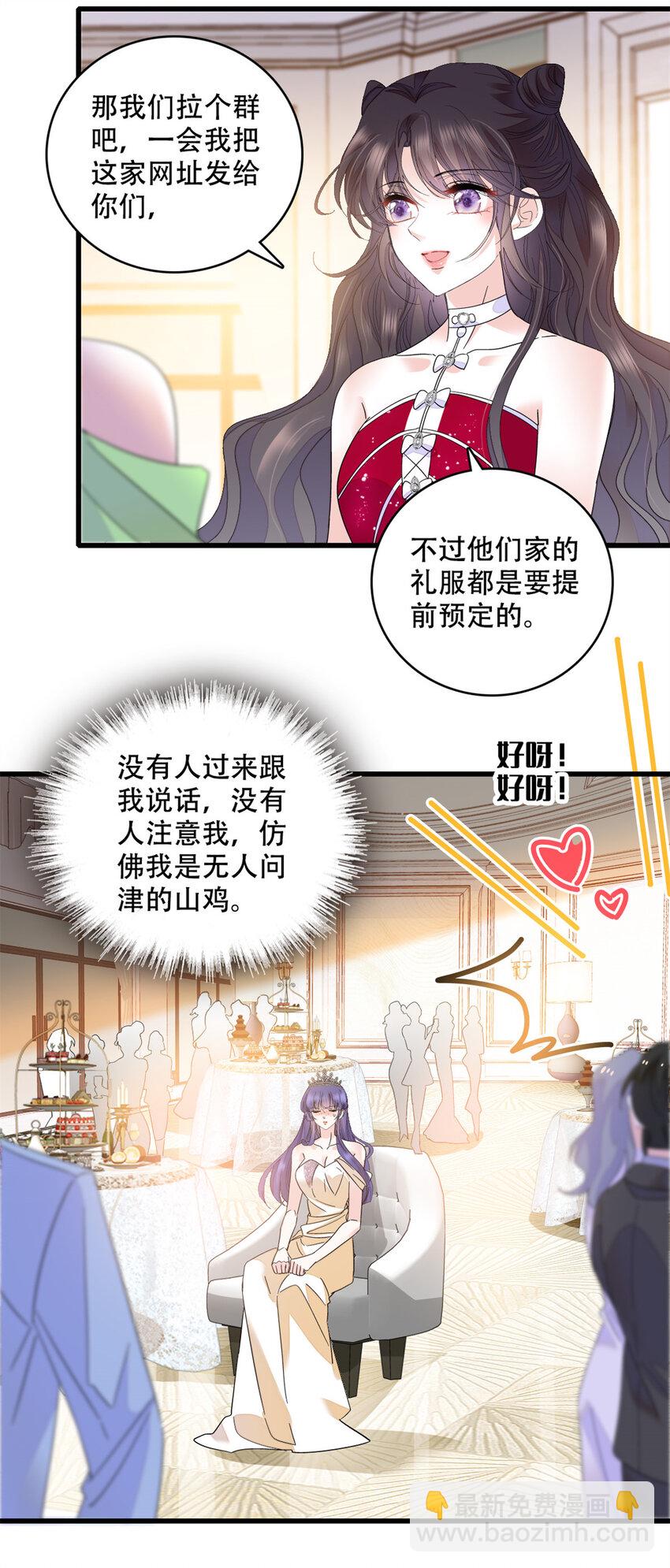 51 顺路而已4