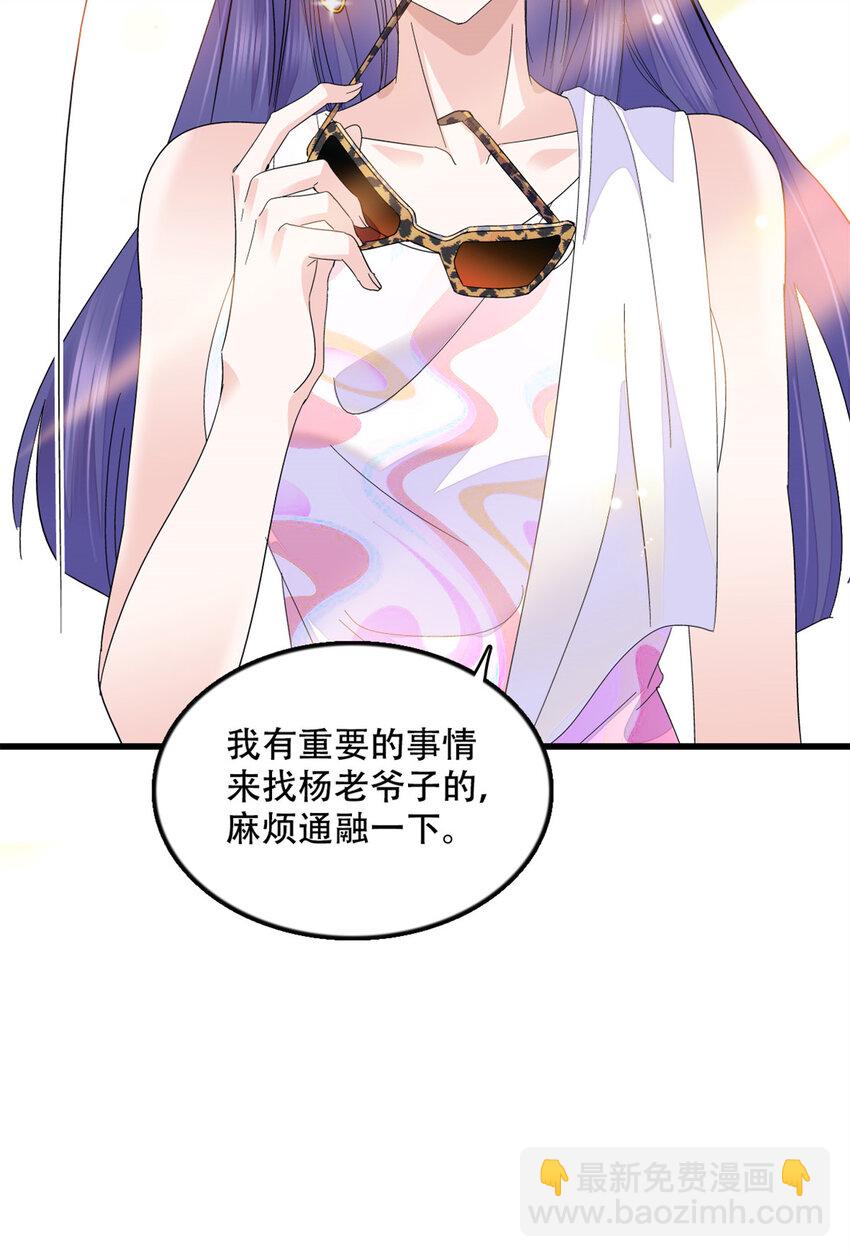 51 顺路而已42