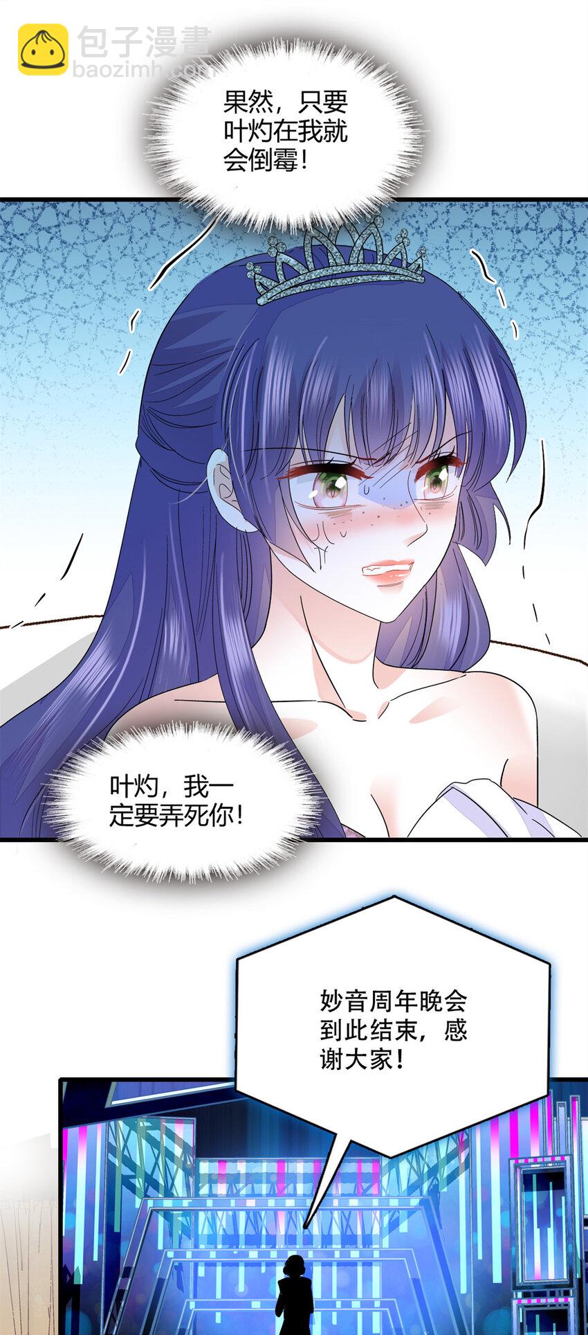 51 顺路而已6