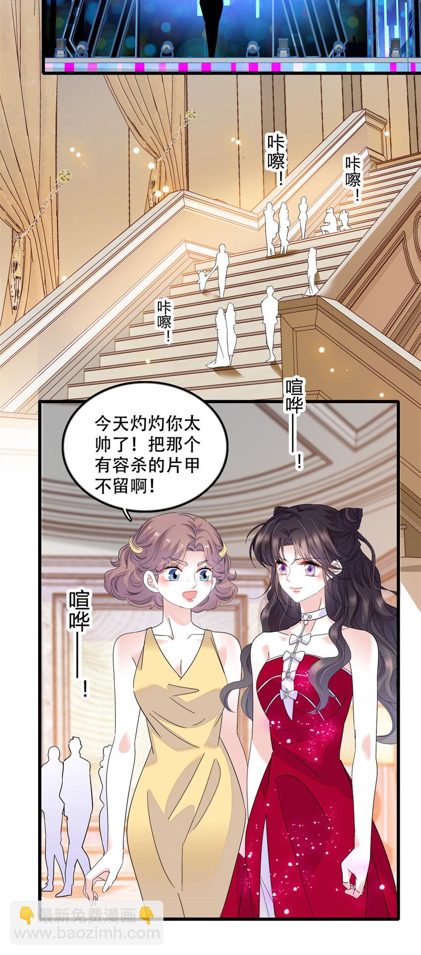 51 顺路而已7
