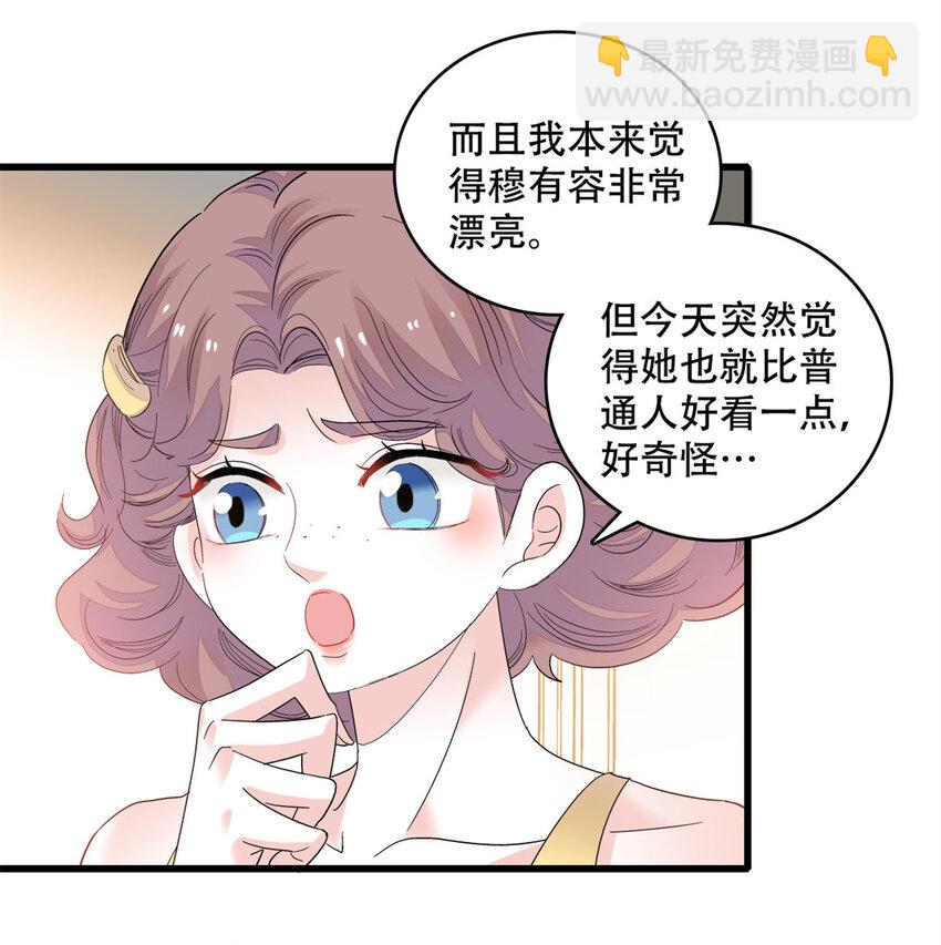 51 顺路而已8