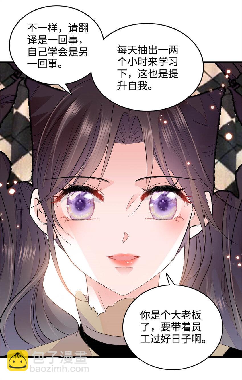 62 难道对叶灼上心了？10