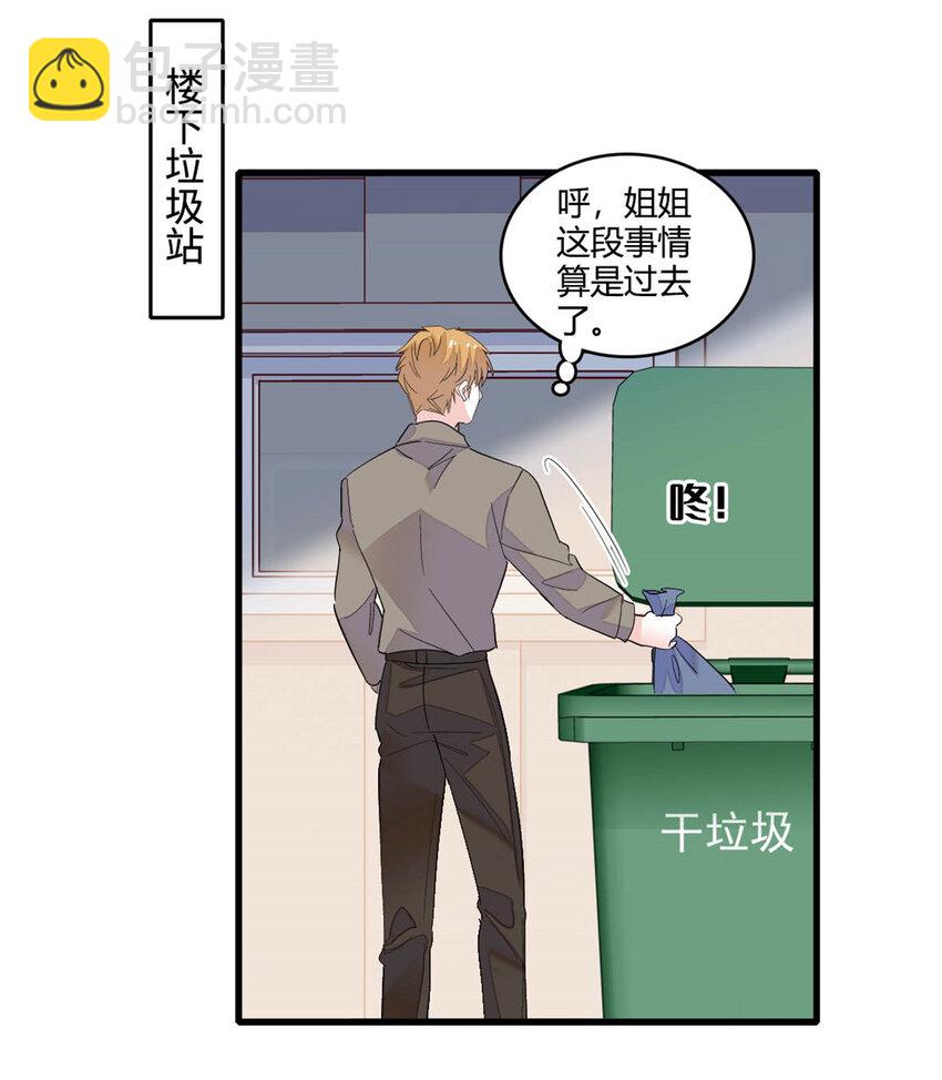 62 难道对叶灼上心了？12