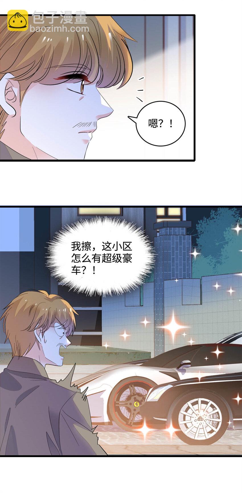 62 难道对叶灼上心了？13