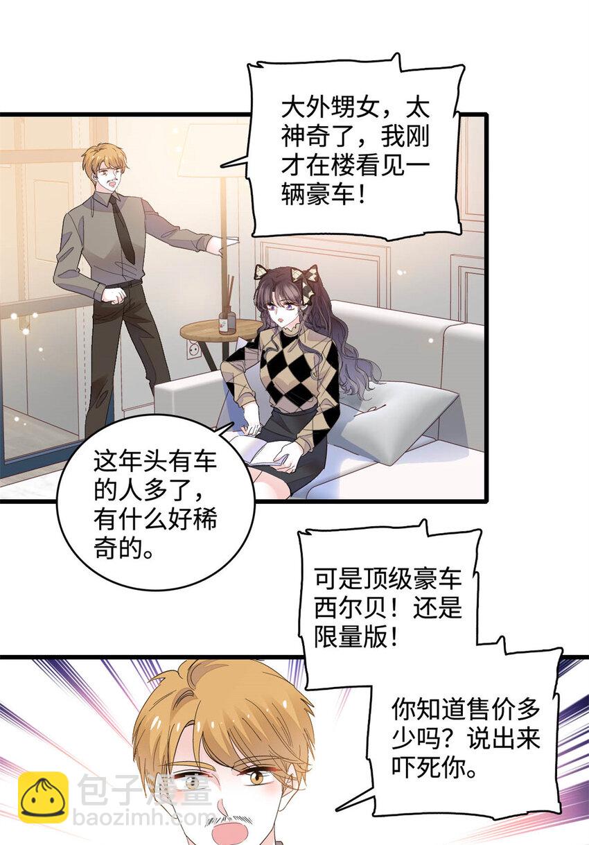 62 难道对叶灼上心了？14
