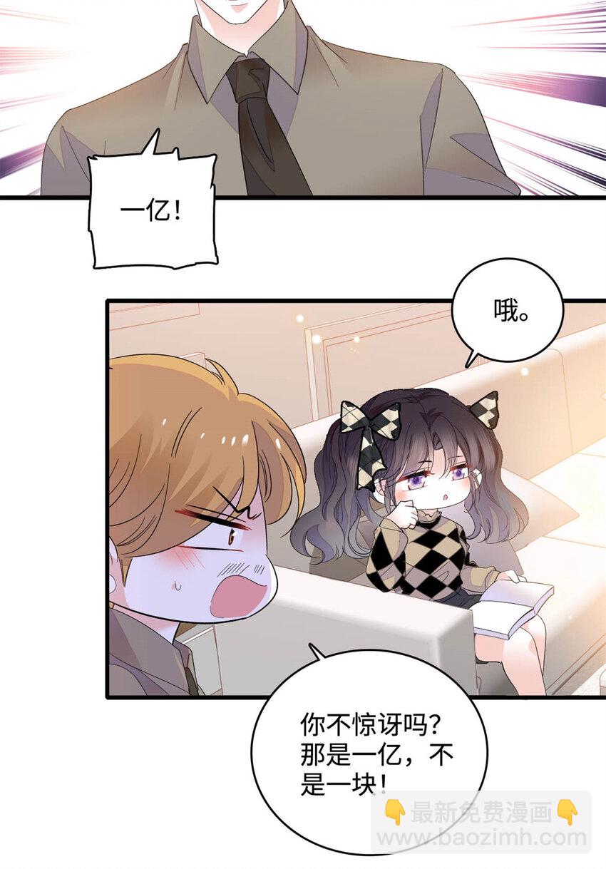 62 难道对叶灼上心了？15