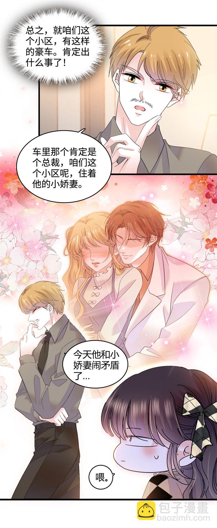 62 难道对叶灼上心了？17