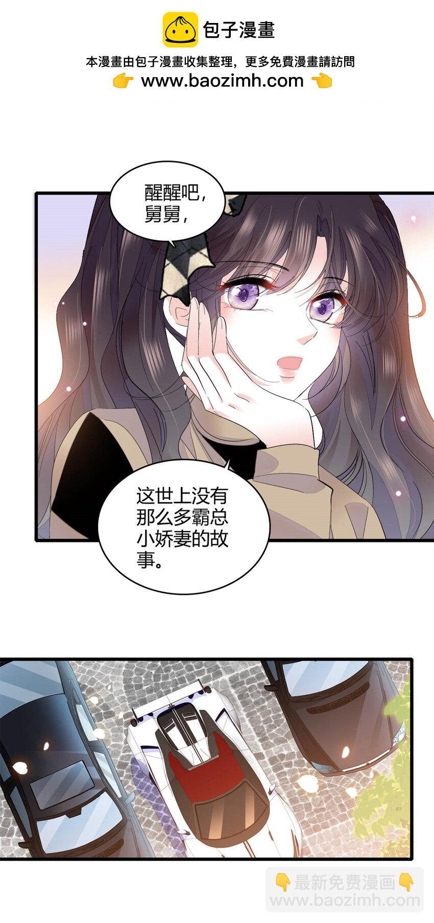 62 难道对叶灼上心了？18