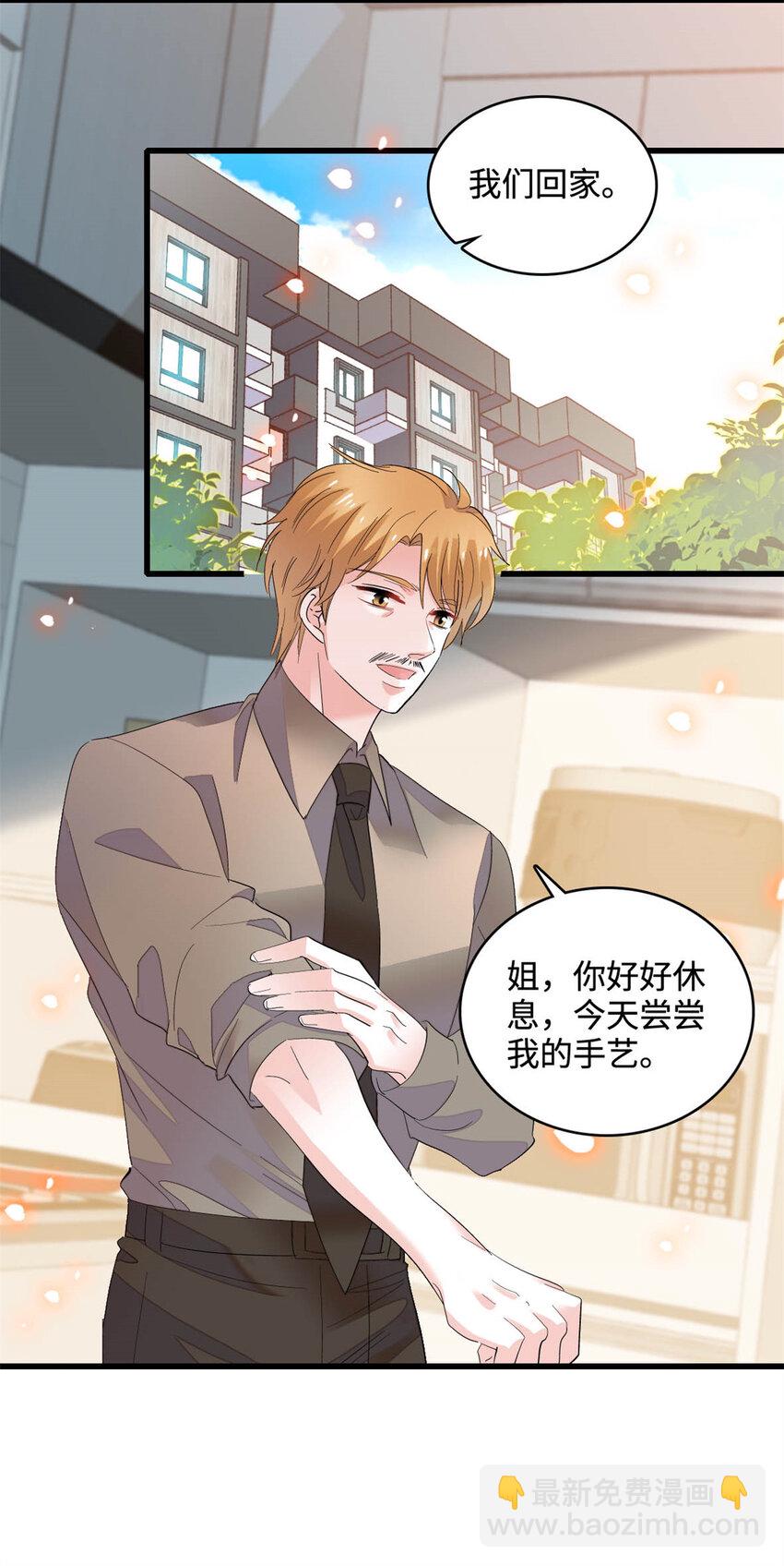 62 难道对叶灼上心了？2