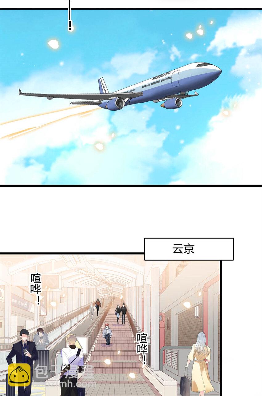 62 难道对叶灼上心了？28