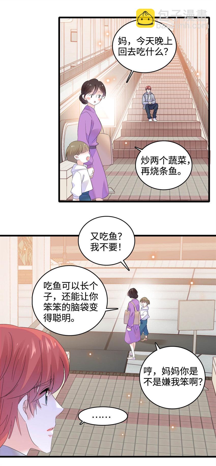 62 难道对叶灼上心了？30
