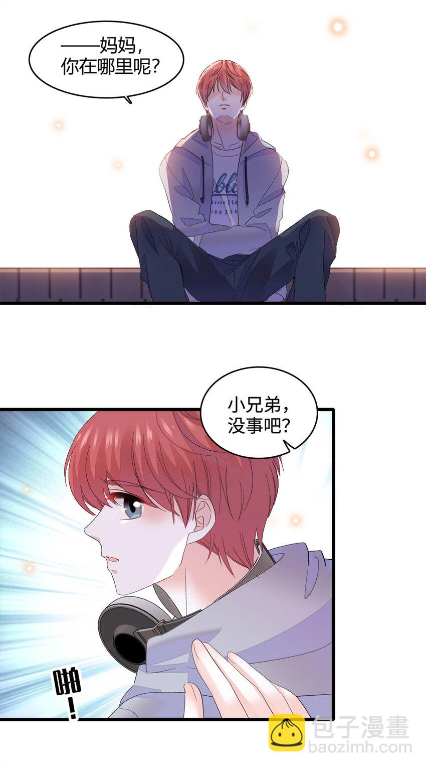 62 难道对叶灼上心了？31