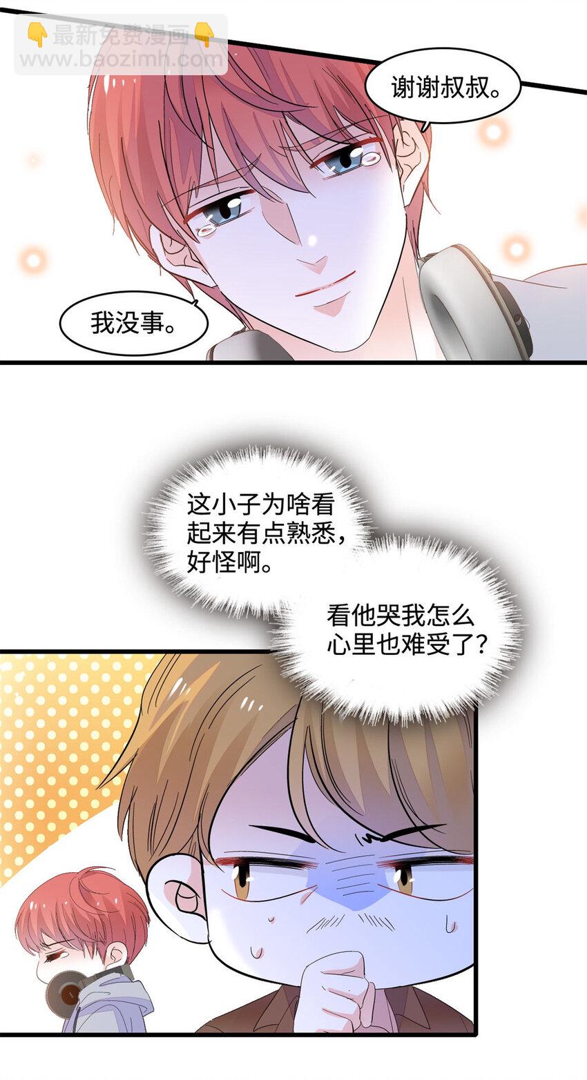 62 难道对叶灼上心了？33
