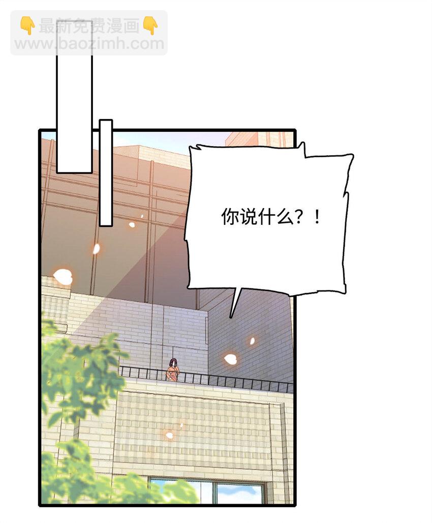 62 难道对叶灼上心了？35