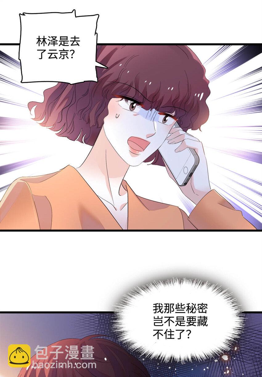 62 难道对叶灼上心了？36