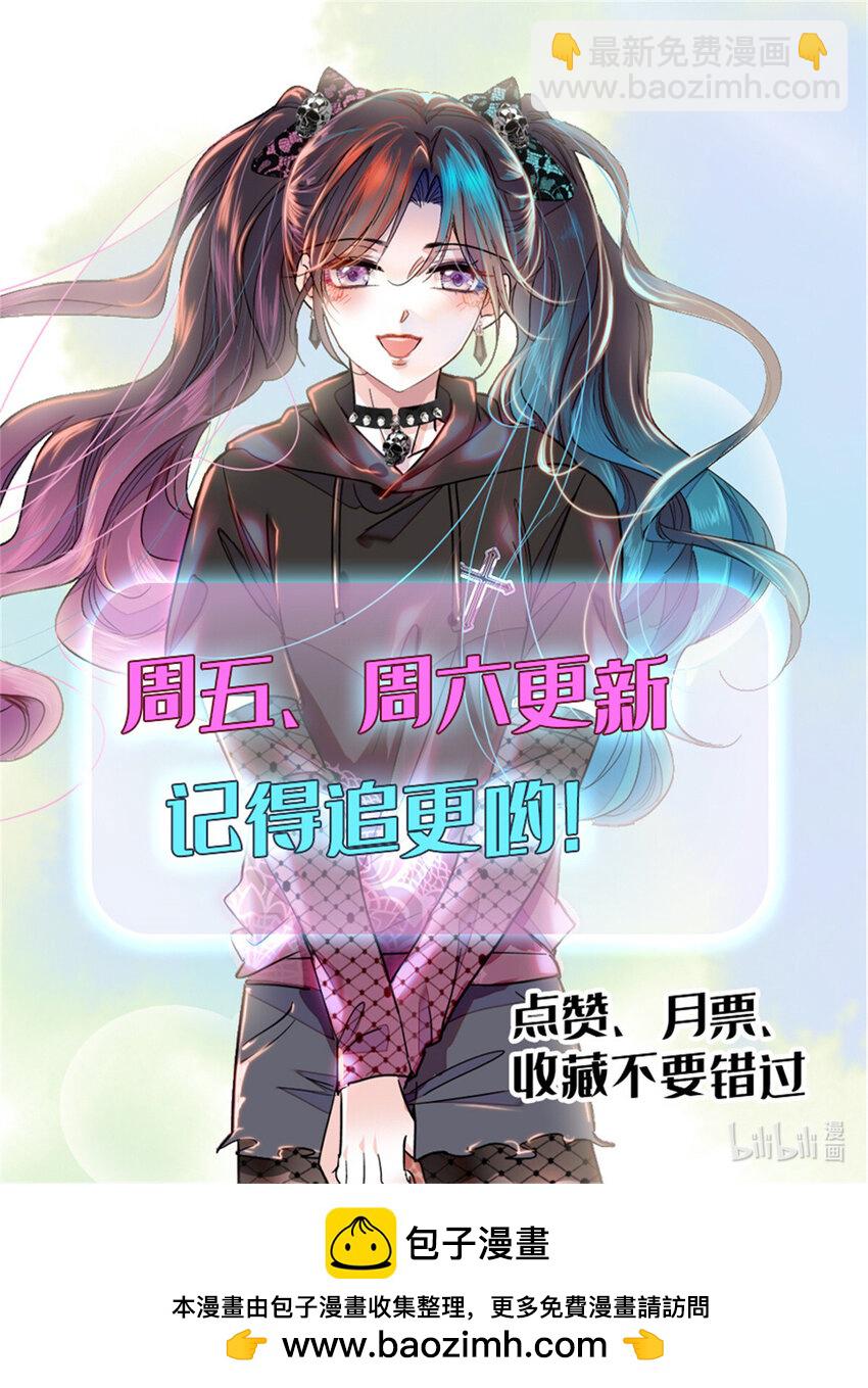 62 难道对叶灼上心了？38