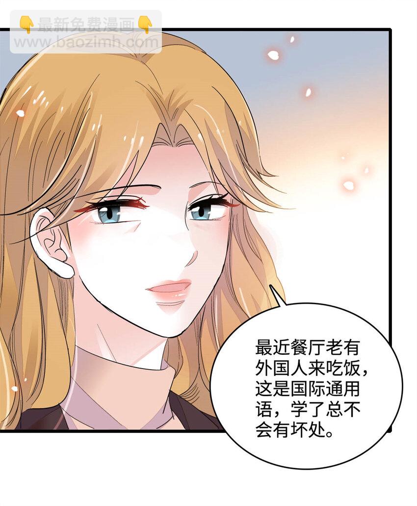 62 难道对叶灼上心了？7