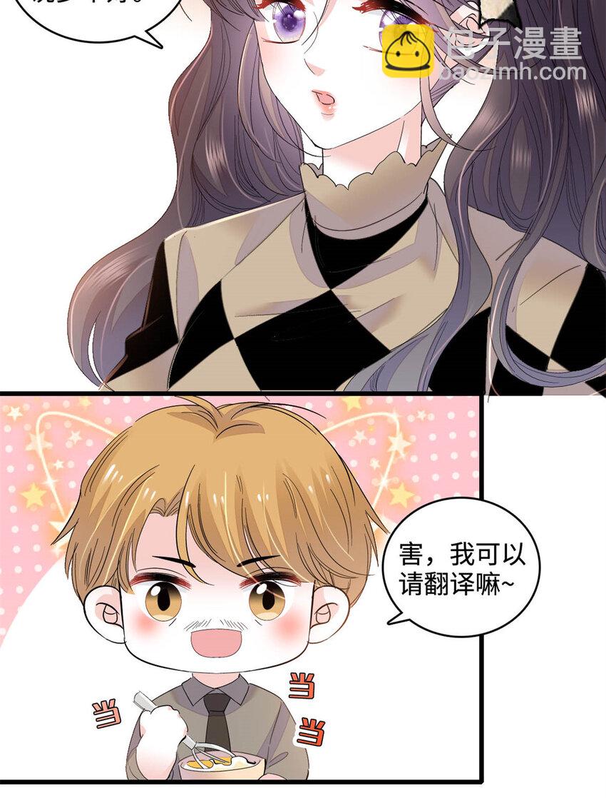 62 难道对叶灼上心了？9