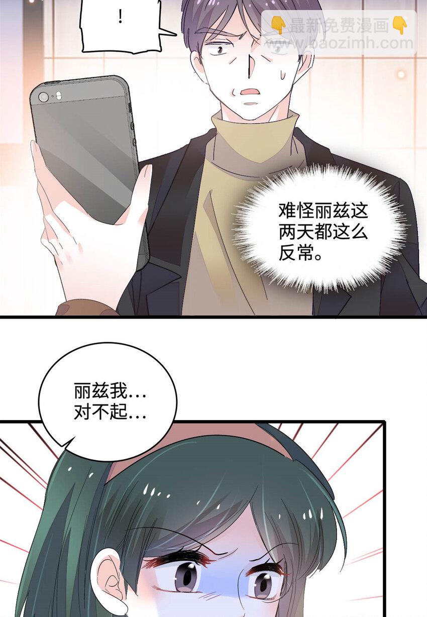 65 当然是孙媳妇更好看10