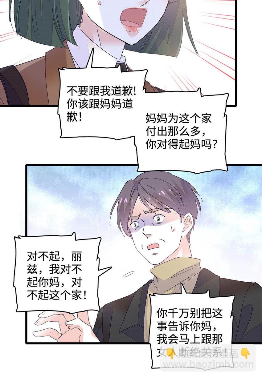 65 当然是孙媳妇更好看11