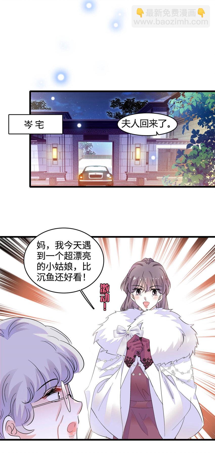 65 当然是孙媳妇更好看13