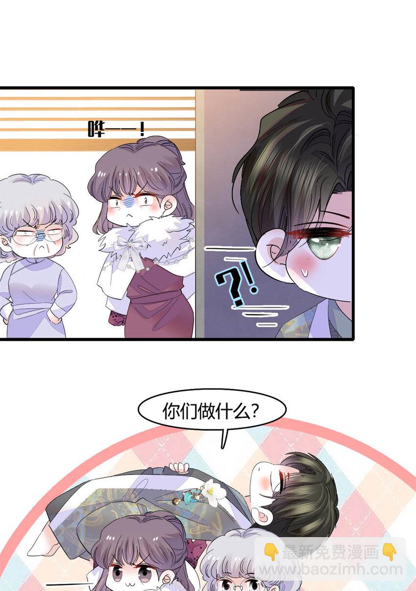 65 当然是孙媳妇更好看17