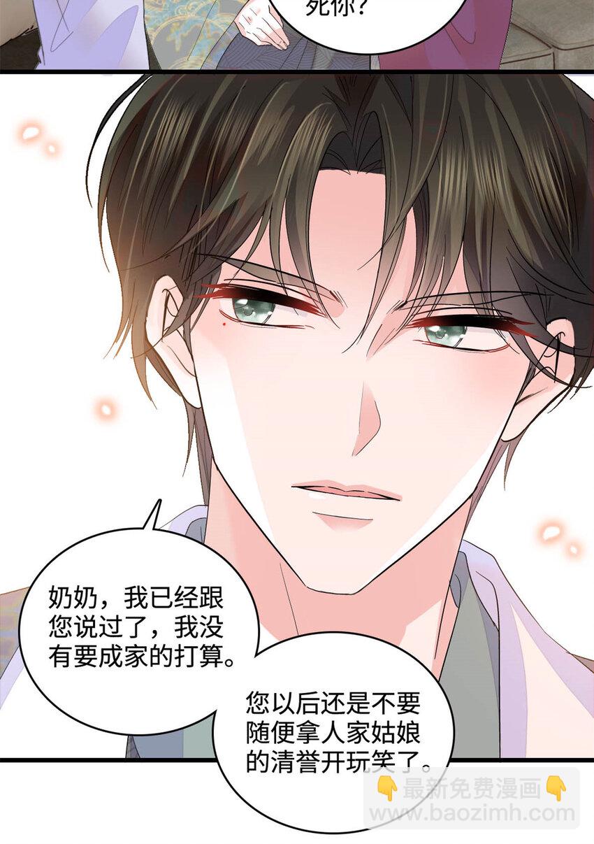 65 当然是孙媳妇更好看19