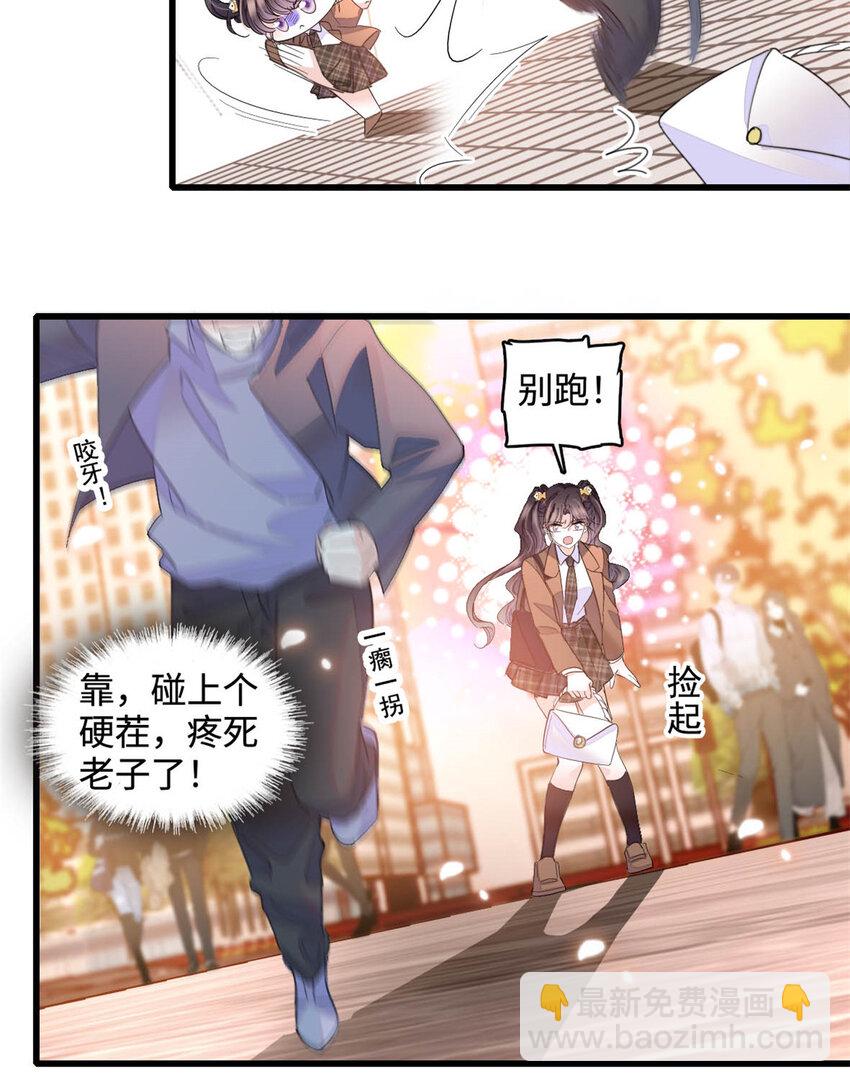 65 当然是孙媳妇更好看2