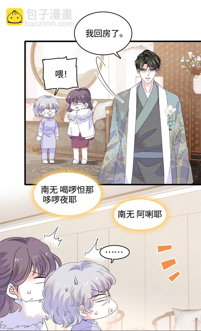 65 当然是孙媳妇更好看20