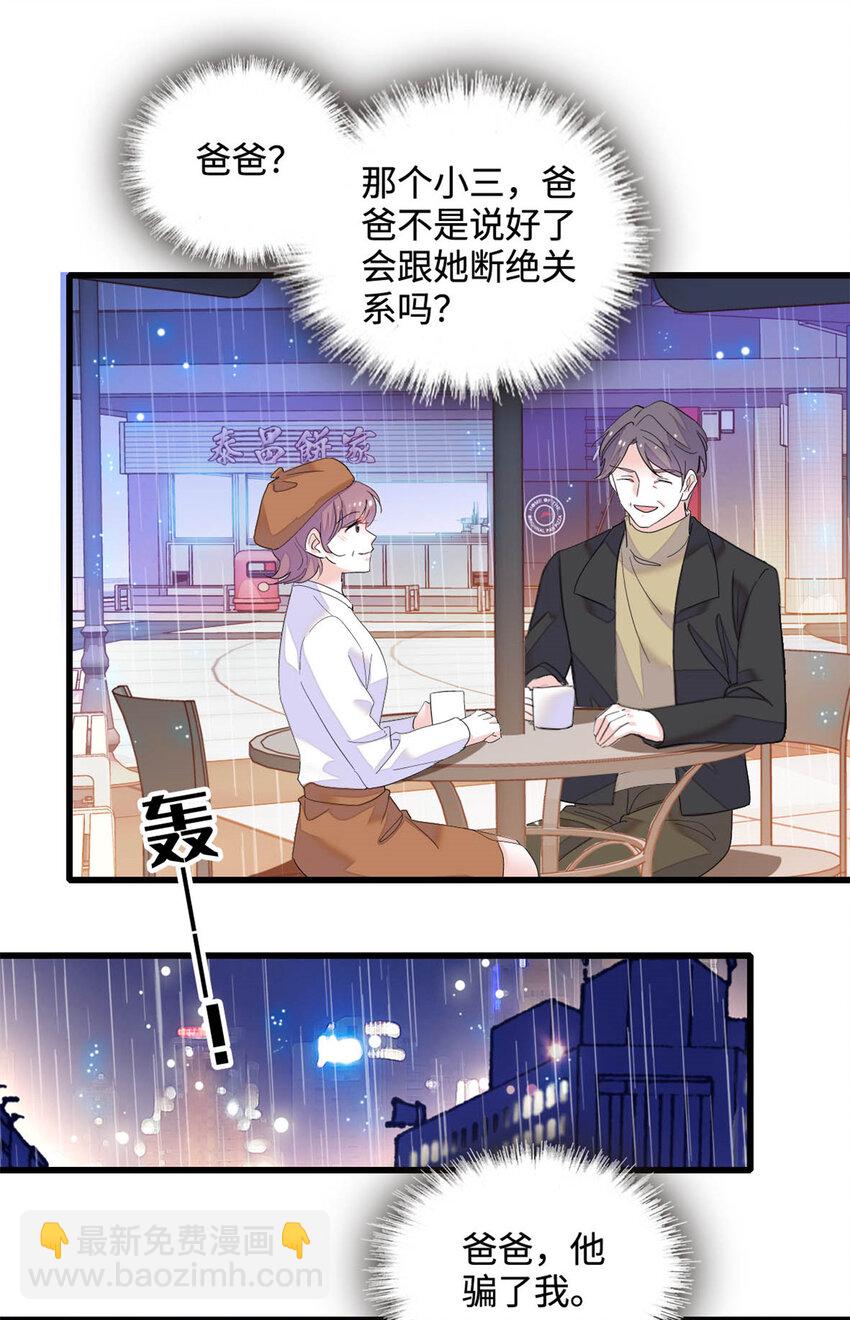 65 当然是孙媳妇更好看23
