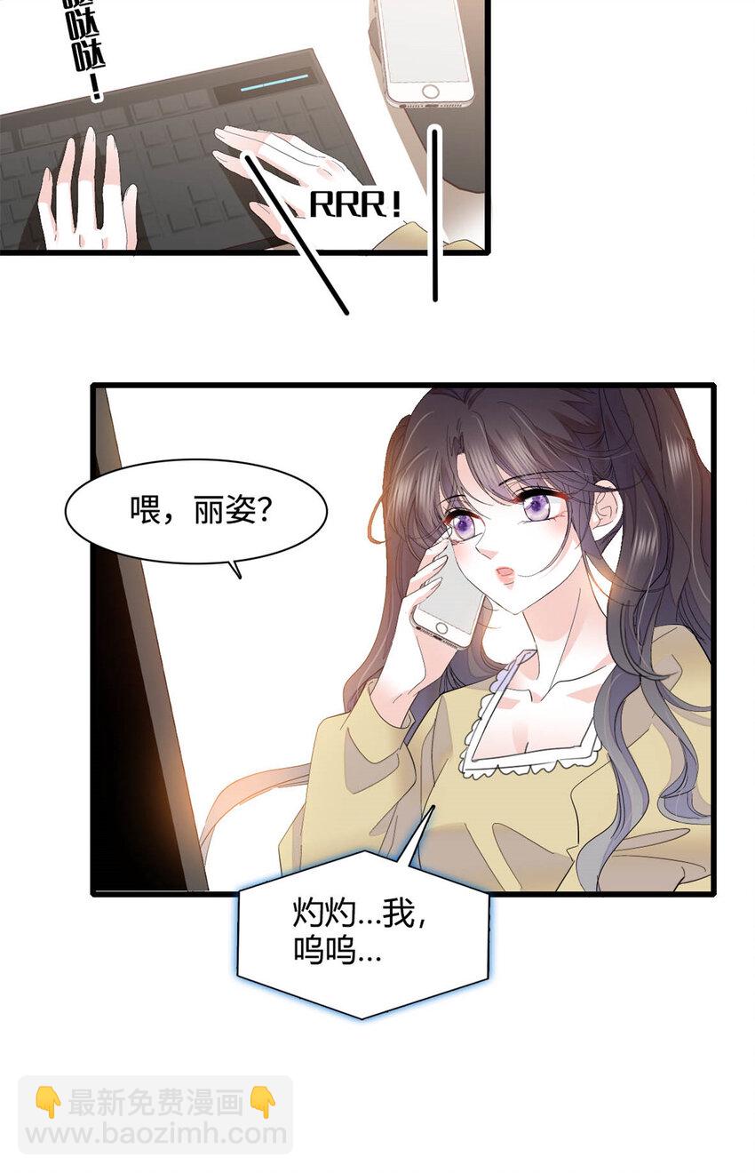 65 当然是孙媳妇更好看25