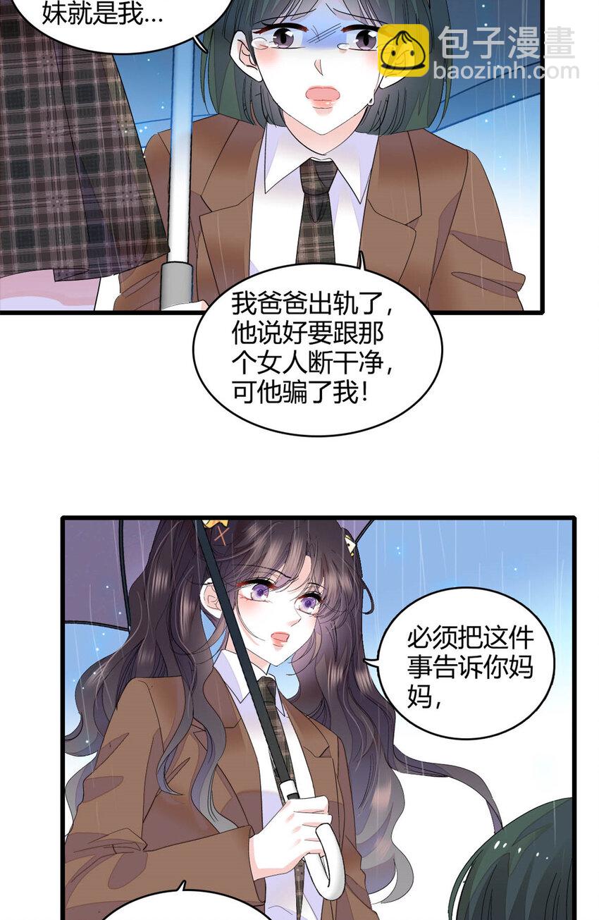 65 当然是孙媳妇更好看27