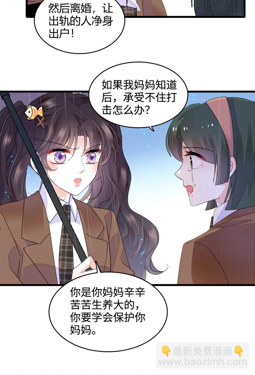 65 当然是孙媳妇更好看28