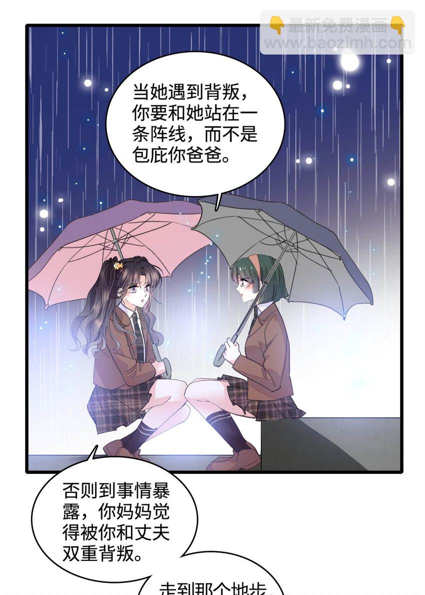 65 当然是孙媳妇更好看29