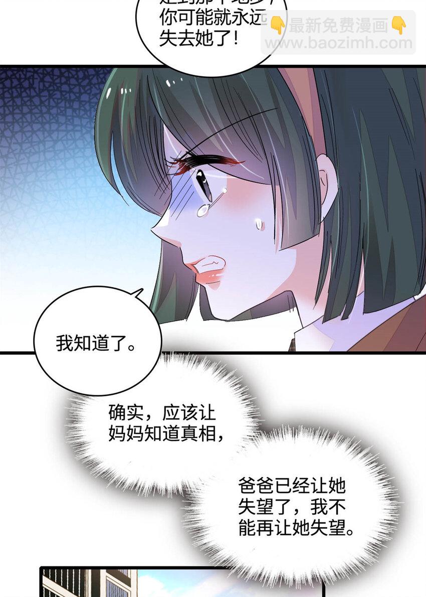 65 当然是孙媳妇更好看30