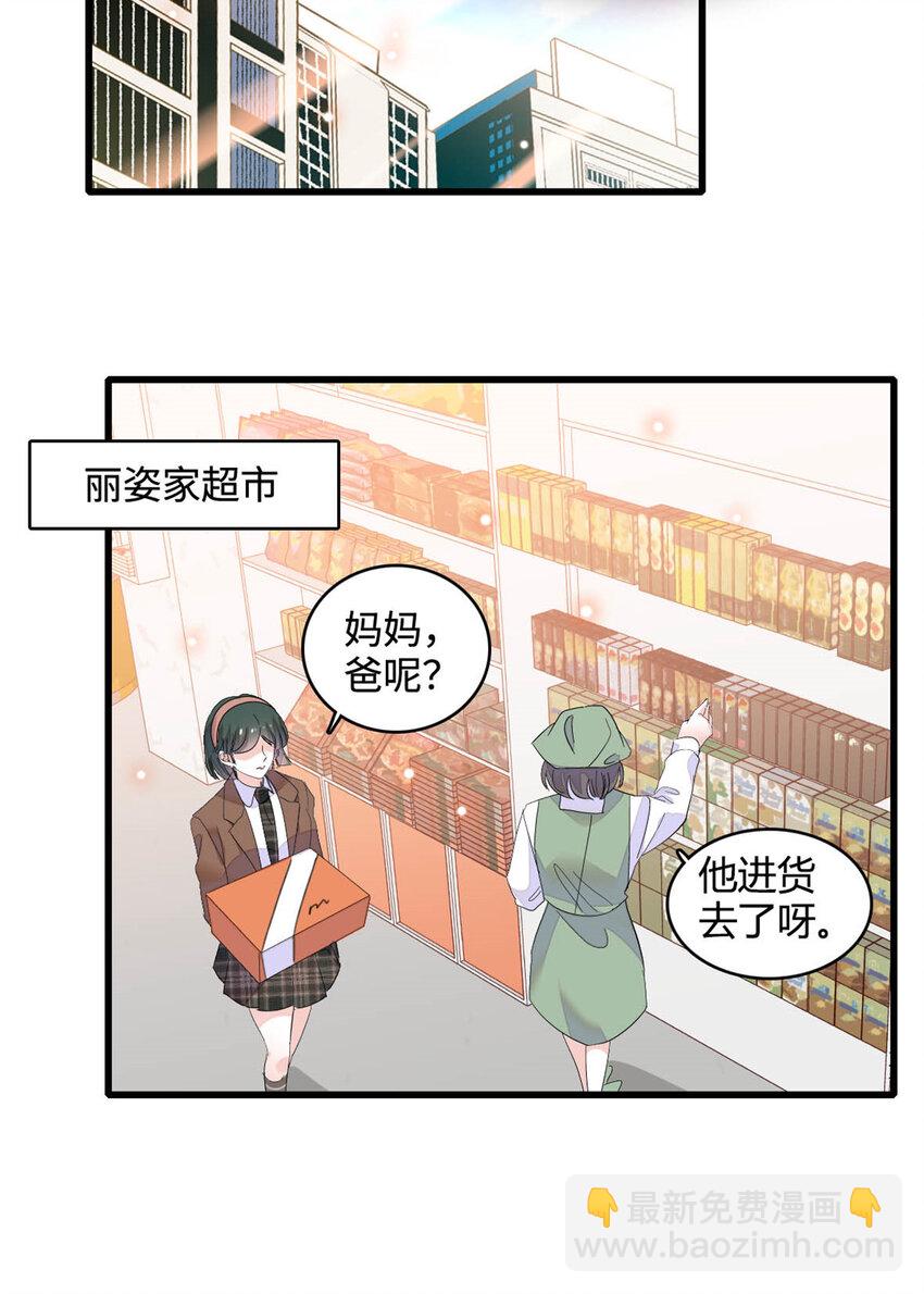 65 当然是孙媳妇更好看31