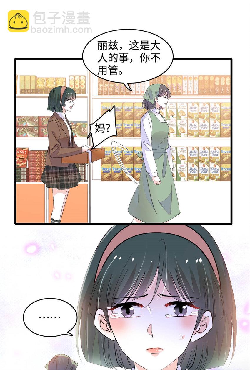 65 当然是孙媳妇更好看34