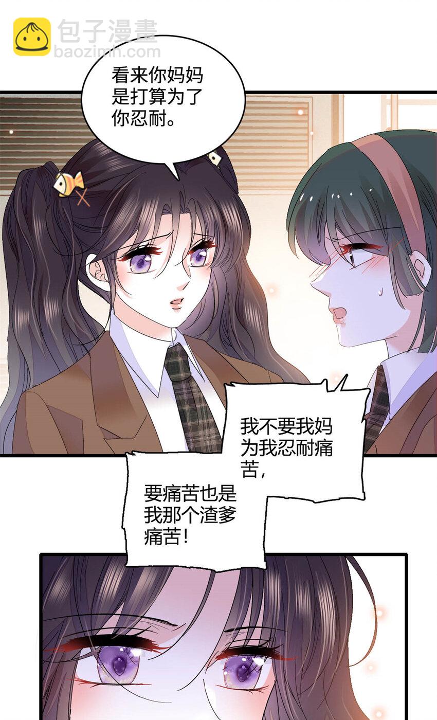 65 当然是孙媳妇更好看37