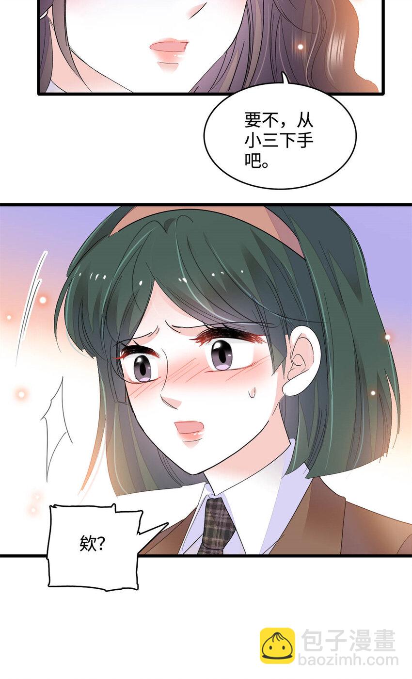 65 当然是孙媳妇更好看38