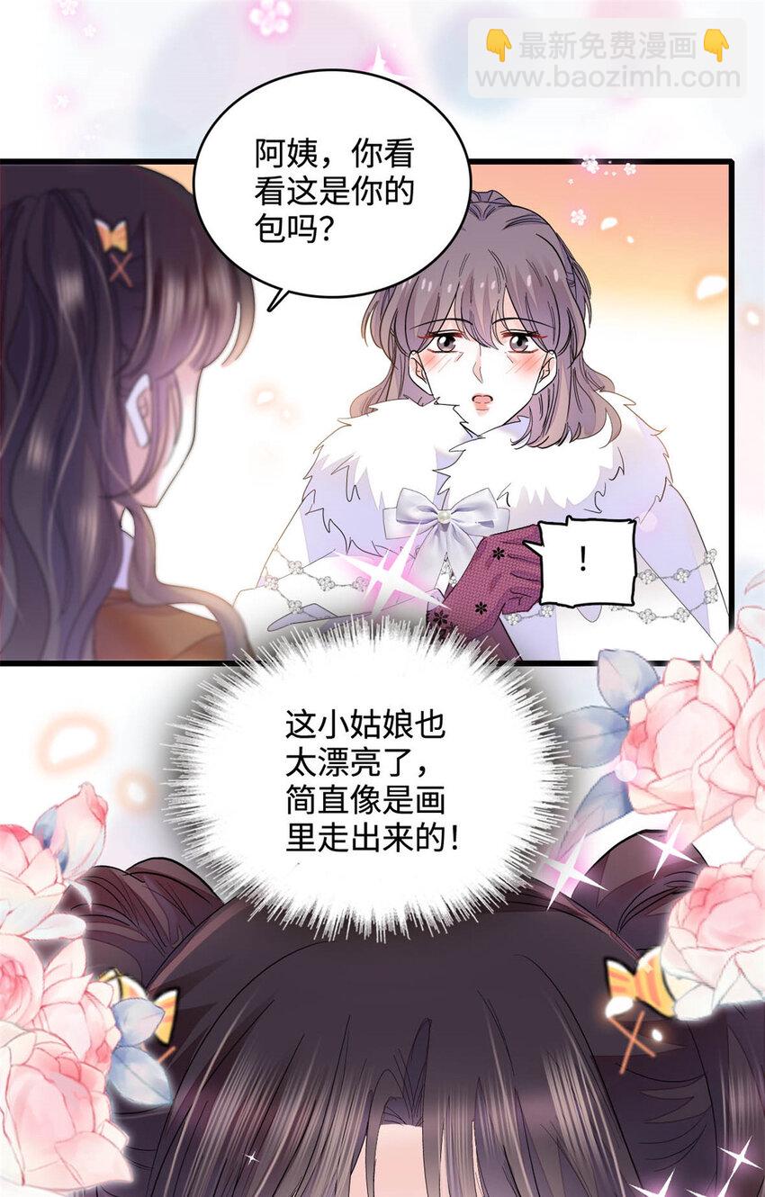 65 当然是孙媳妇更好看4