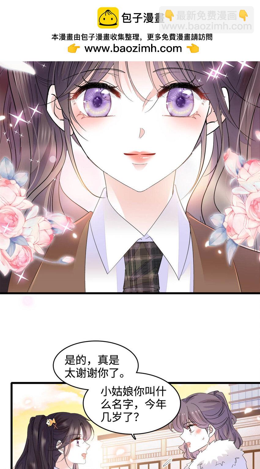 65 当然是孙媳妇更好看5